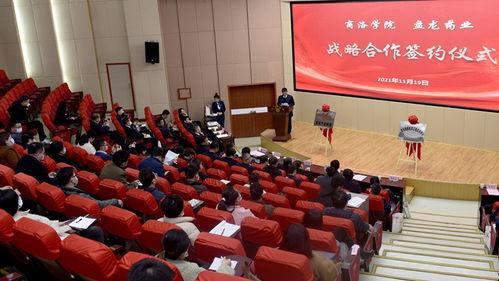 商洛学院爆料新闻最新,揭秘校园风云事件背后的真相  第1张